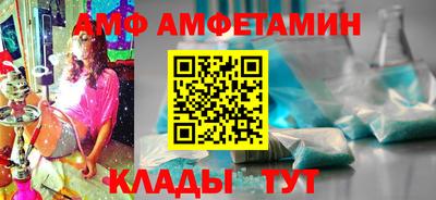 соль ск Аргун