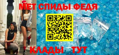 соль ск Аргун