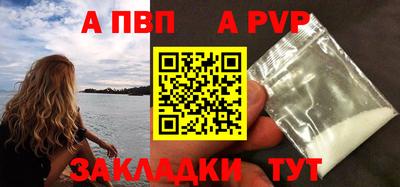 COCAINE Кинель