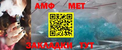 мет Кимры