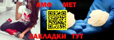 прущий лед Апшеронск