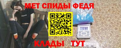 прущий лед Апшеронск