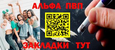 прущий лед Апшеронск