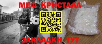 кокаин премиум Апрелевка