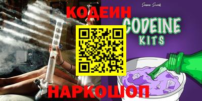 соль ск Аргун