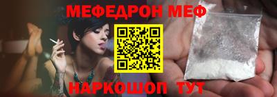 COCAINE Кинель