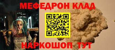 кокаин премиум Апрелевка