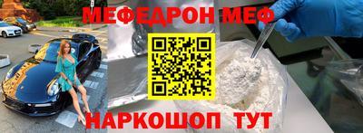 соль ск Аргун