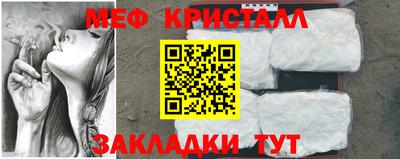 соль ск Аргун