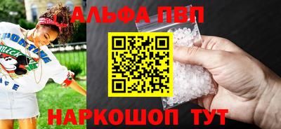 прущий лед Апшеронск