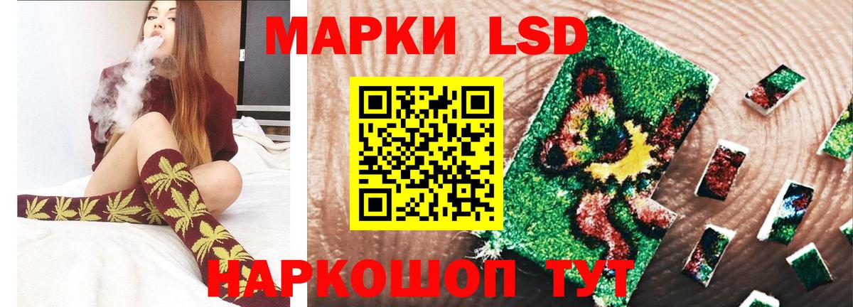 LSD-25 экстази кислота  LSD-25 экстази  Лсд 25 экстази ecstasy  Россошь 