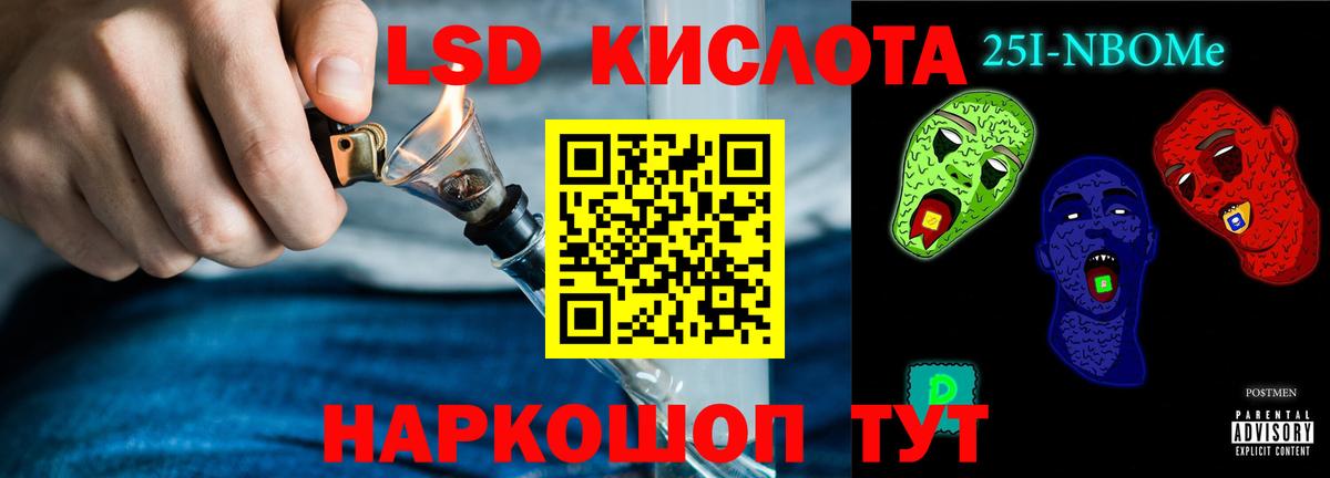 Лсд 25 экстази ecstasy Россошь