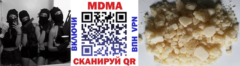 это формула  дарнет шоп  Россошь  MDMA Molly 