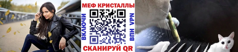 купить наркотики сайты  Россошь  Мефедрон mephedrone 