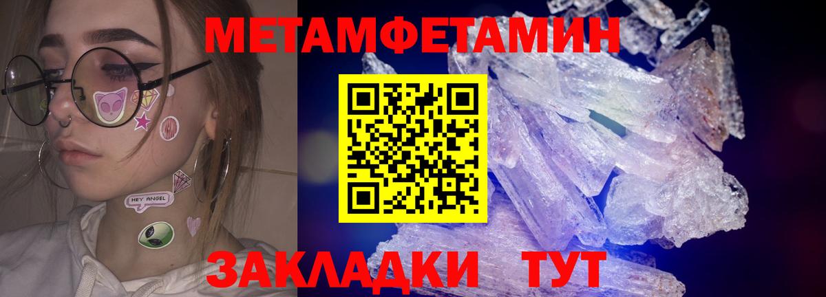 ГАШИШ  Гашиш  Мефедрон кристаллы  Меф  Россошь  MDMA  Бошки Шишки  Вход с VPN  Cocaine  МАРИХУАНА 