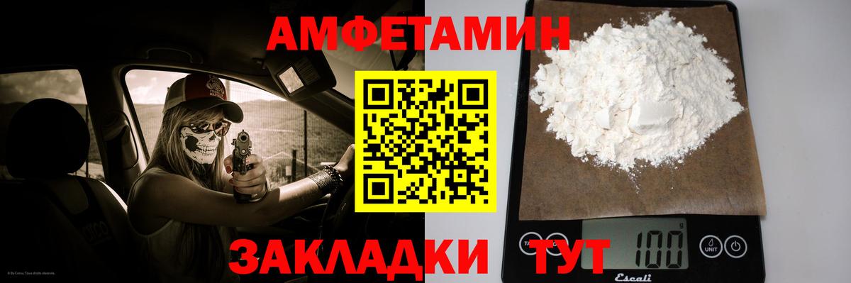 Первитин витя Россошь
