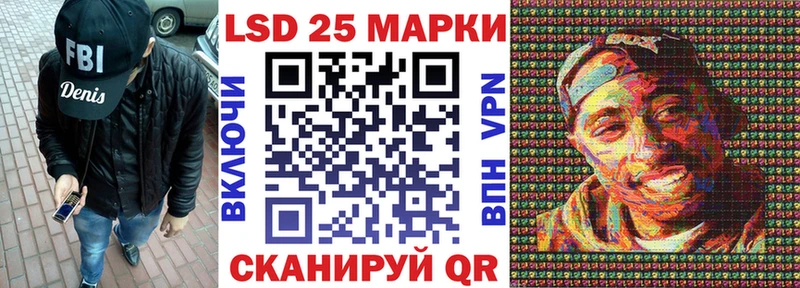 мега tor  Россошь  Марки NBOMe 1,5мг 