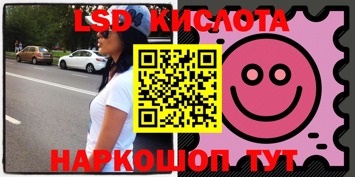 Марки N-bome 1,8мг Россошь