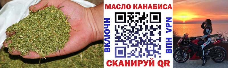 ТГК THC oil  Россошь 