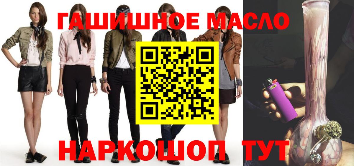 Дистиллят ТГК жижа  Россошь 