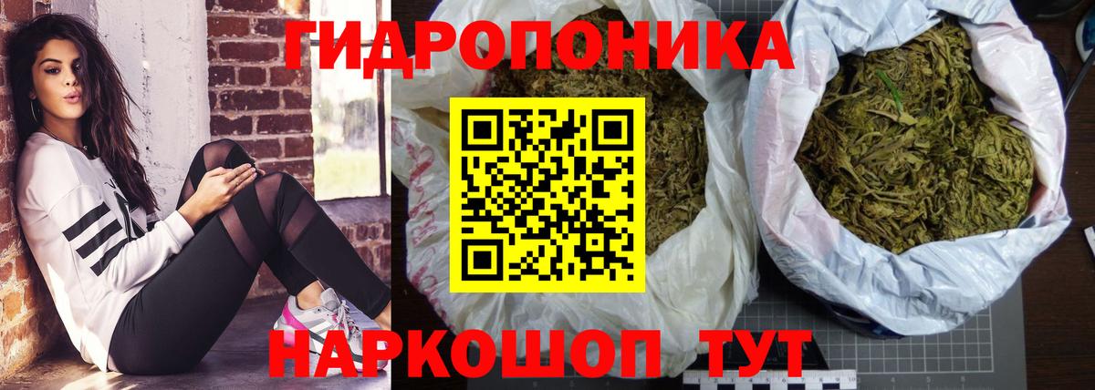 Бошки Шишки тримм Россошь